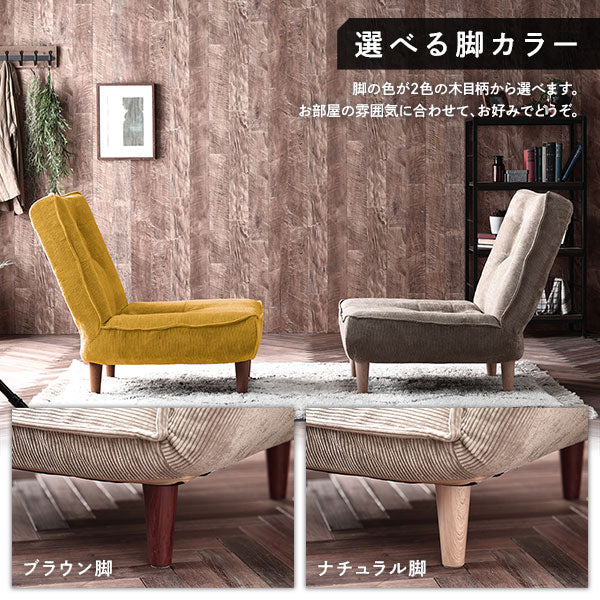日本製 リクライニング ハイバックソファ 1人掛け単品 コーデュロイ生地 ブルー - Image 14