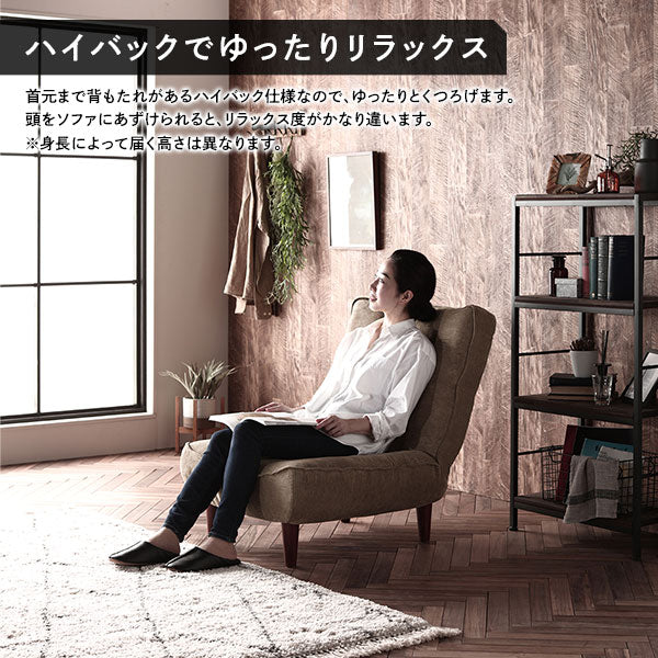日本製 リクライニング ハイバックソファ 1人掛け単品 PVC生地 ヴィンテージキャメル - Image 7