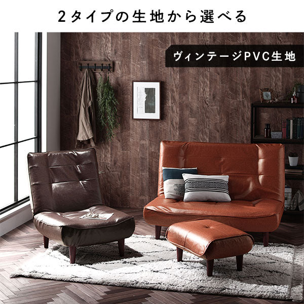 日本製 リクライニング ハイバックソファ 1人掛けカウチ（1人掛け＋オットマン） PVC生地 ヴィンテージキャメル - Image 3