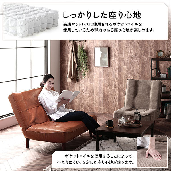日本製 リクライニング ハイバックソファ 1人掛けカウチ（1人掛け＋オットマン） PVC生地 ヴィンテージキャメル - Image 8