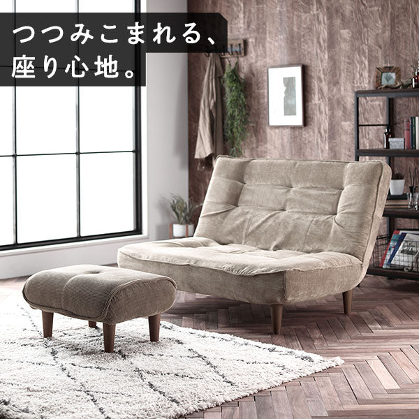 日本製 リクライニング ハイバックソファ 2人掛けカウチ（2人掛け＋オットマン） コーデュロイ生地 ブルー - Image 2