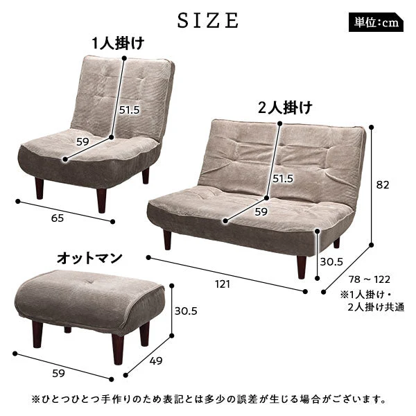 日本製 リクライニング ハイバックソファ 2人掛けカウチ（2人掛け＋オットマン） PVC生地 ヴィンテージキャメル - Image 20