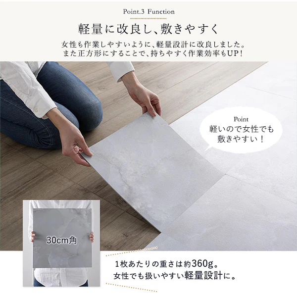 ストーン調フロアタイル 接着不要［約30.5×30.5×0.3cm］ 1畳 アッシュグレー - Image 10