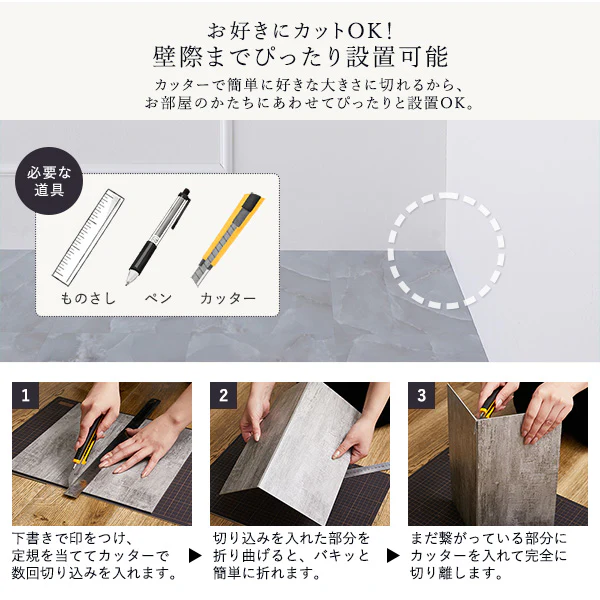 ストーン調フロアタイル 接着不要［約30.5×30.5×0.3cm］ 1畳 アッシュグレー - Image 13
