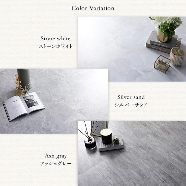 ストーン調フロアタイル 接着不要［約30.5×30.5×0.3cm］ 1畳 アッシュグレー - Image 14