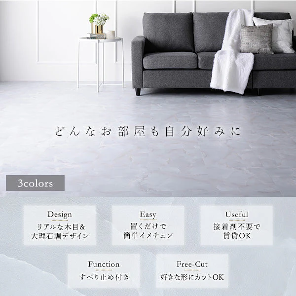 ストーン調フロアタイル 接着不要［約30.5×30.5×0.3cm］ 6畳 アッシュグレー - Image 2
