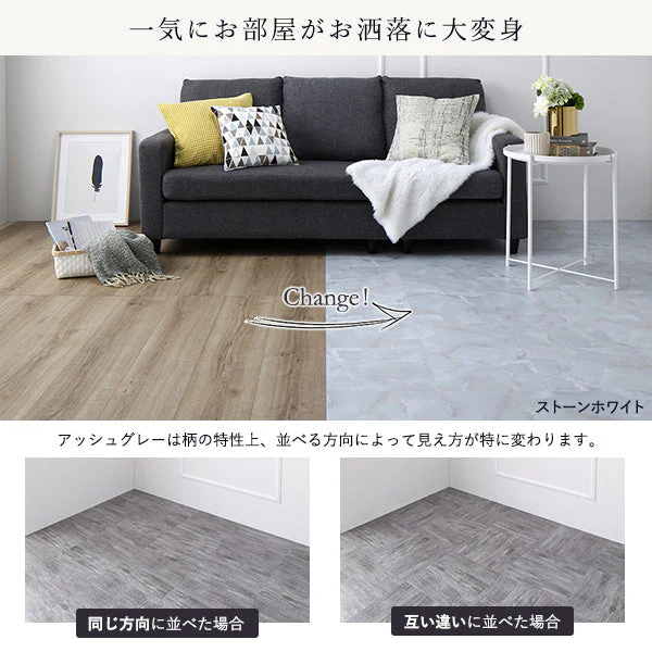ストーン調フロアタイル 接着不要［約30.5×30.5×0.3cm］ 6畳 アッシュグレー - Image 8