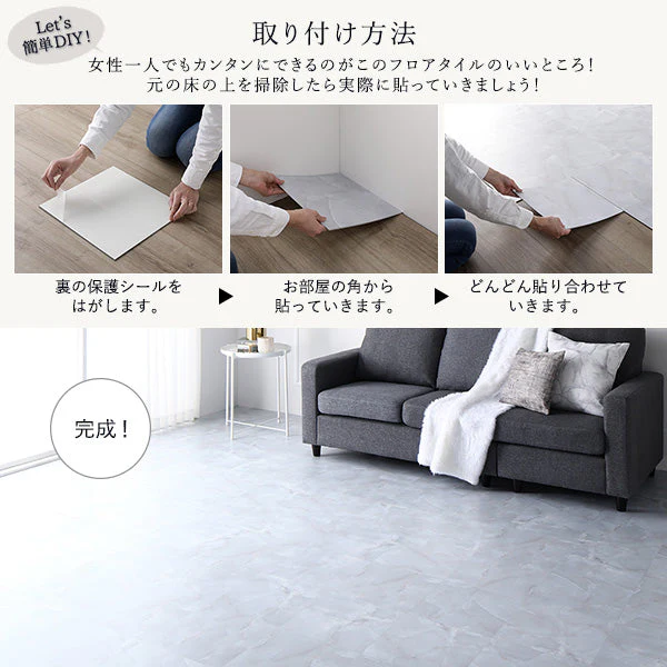 ストーン調フロアタイル 接着不要［約30.5×30.5×0.3cm］ 6畳 シルバーサンド - Image 12