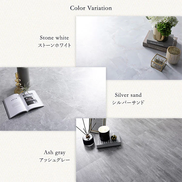 ストーン調フロアタイル 接着不要［約30.5×30.5×0.3cm］ 6畳 ストーンホワイト - Image 14