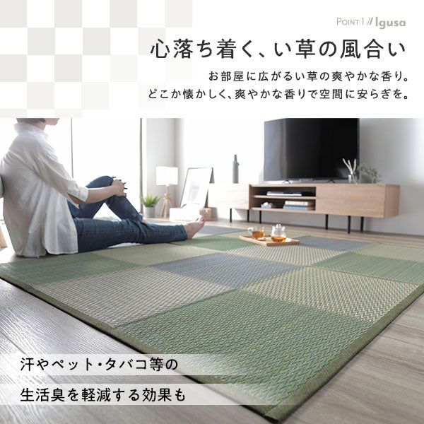 い草 ラグ カーペット 抗菌防臭 【団地間】 ブルー 団地間3畳(約170×255cm) 裏貼りあり - Image 6