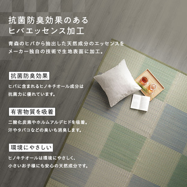 い草 ラグ カーペット 抗菌防臭 【団地間】 ブルー 団地間4.5畳(約255×255cm) 裏貼りなし - Image 8