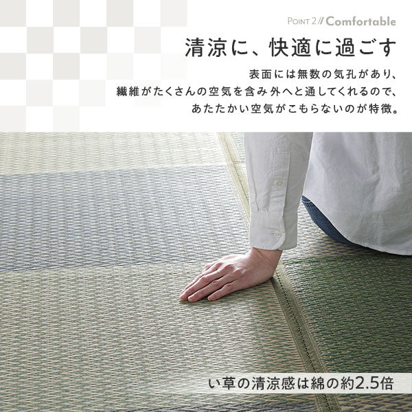 い草 ラグ カーペット 抗菌防臭 【団地間】 ブラウン 団地間2畳(約170×170cm) 裏貼りあり - Image 9