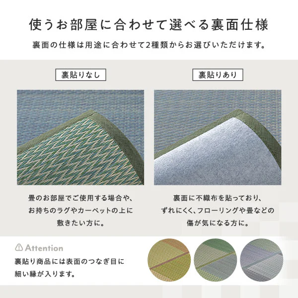 い草 ラグ カーペット 抗菌防臭 【団地間】 グレー 団地間2畳(約170×170cm) 裏貼りなし - Image 10