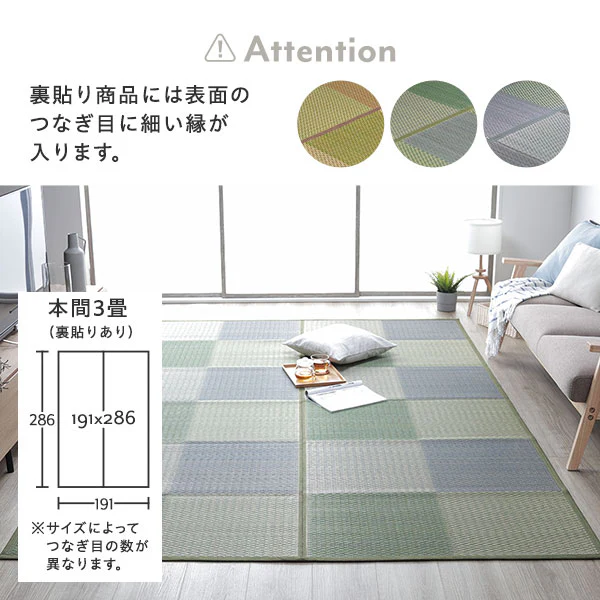 い草 ラグ カーペット 抗菌防臭 【団地間】 グレー 団地間2畳(約170×170cm) 裏貼りなし - Image 11