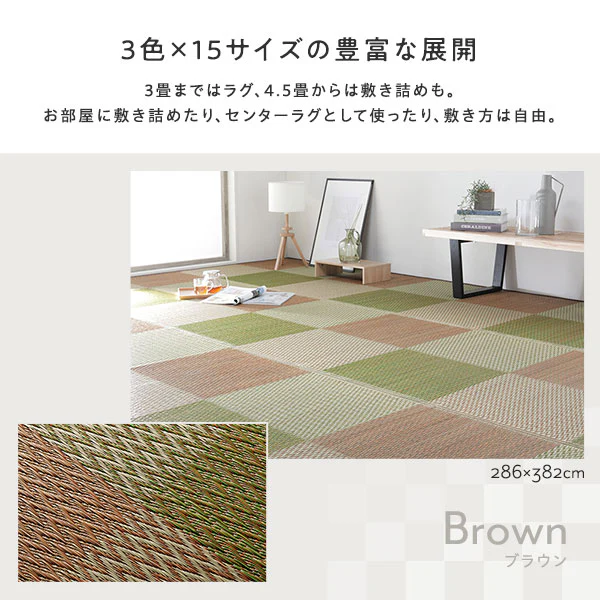 い草 ラグ カーペット 抗菌防臭 【団地間】 グレー 団地間2畳(約170×170cm) 裏貼りなし - Image 12