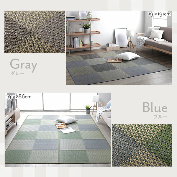 い草 ラグ カーペット 抗菌防臭 【団地間】 グレー 団地間2畳(約170×170cm) 裏貼りなし - Image 13