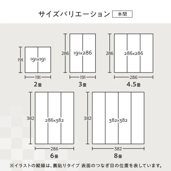 い草 ラグ カーペット 抗菌防臭 【団地間】 グレー 団地間2畳(約170×170cm) 裏貼りなし - Image 15