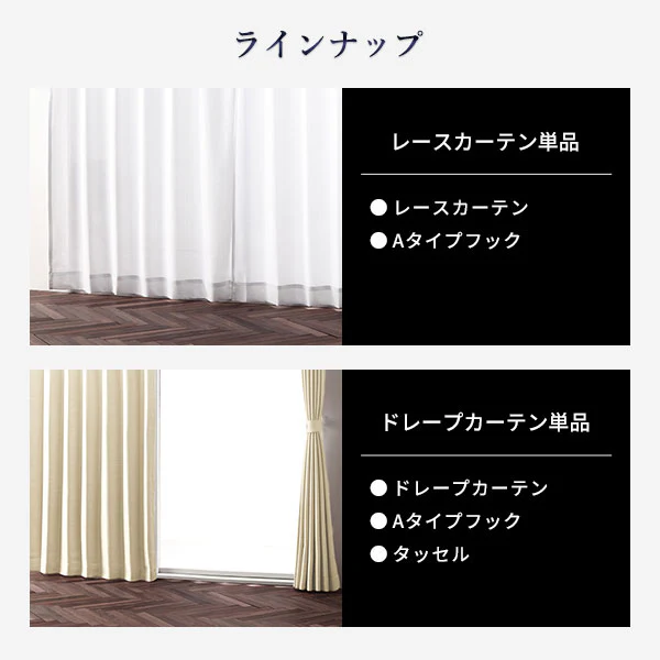 日本製 遮熱 UVカット レースカーテン 単品 幅100cm（幅100cm×2枚入り） ホワイト - Image 13
