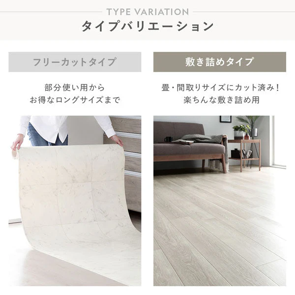 日本製 クッションフロア 敷き詰めタイプ（約1.8mm厚） ブラックオーク - Image 26