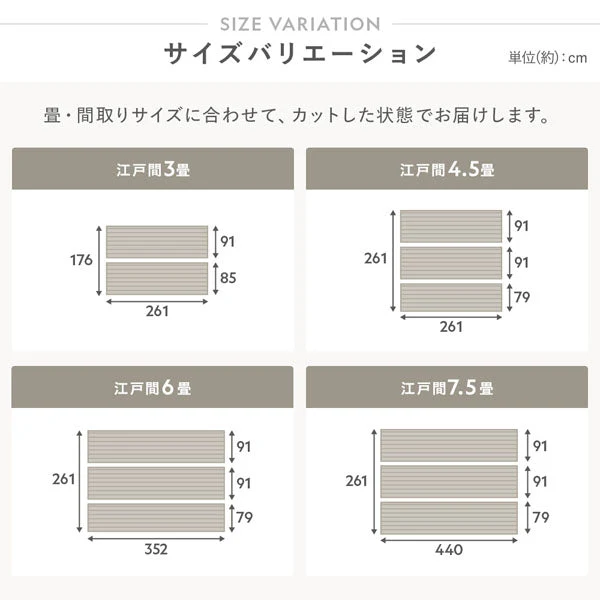 日本製 クッションフロア 敷き詰めタイプ（約1.8mm厚） グランアカシア - Image 10