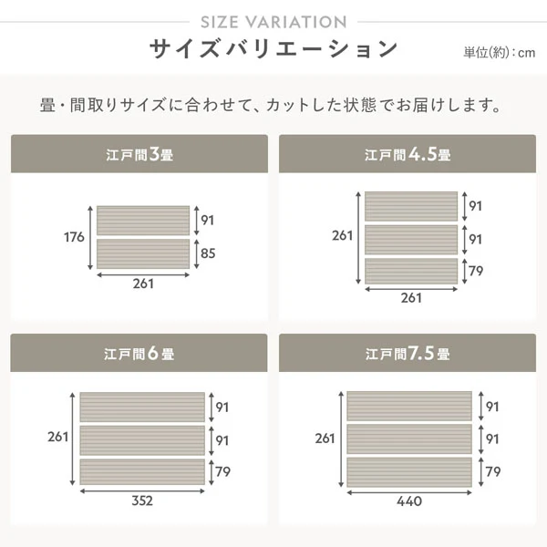 日本製 クッションフロア 敷き詰めタイプ（約1.8mm厚） マーブルベージュ - Image 10