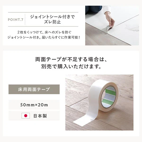 日本製 クッションフロア 敷き詰めタイプ（約1.8mm厚） ミルキーペイント - Image 23