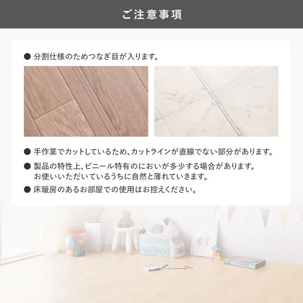 日本製 クッションフロア 敷き詰めタイプ（約1.8mm厚） モルティストーン - Image 27
