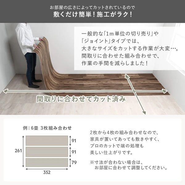 日本製 クッションフロア 敷き詰めタイプ（約1.8mm厚） スチームチーク - Image 12