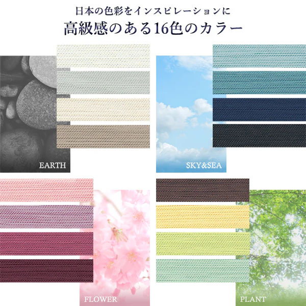 【ドレープ2枚】日本製 2級遮光 和の美しい色合いと光沢の上質カーテン 幅100cm×2枚 イエロー（銀杏） - Image 3