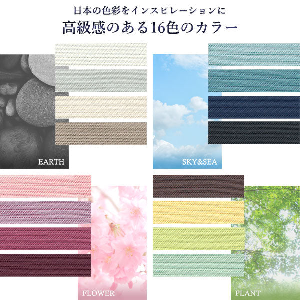 【ドレープ2枚】日本製 1級遮光 和の美しい色合いと光沢の上質カーテン 幅100cm×2枚 ブルー(空) - Image 3