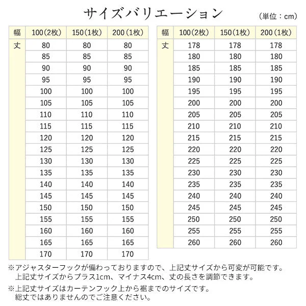 【ドレープ2枚】日本製 1級遮光 和の美しい色合いと光沢の上質カーテン 幅100cm×2枚 ブラウン（焼杉） - Image 28