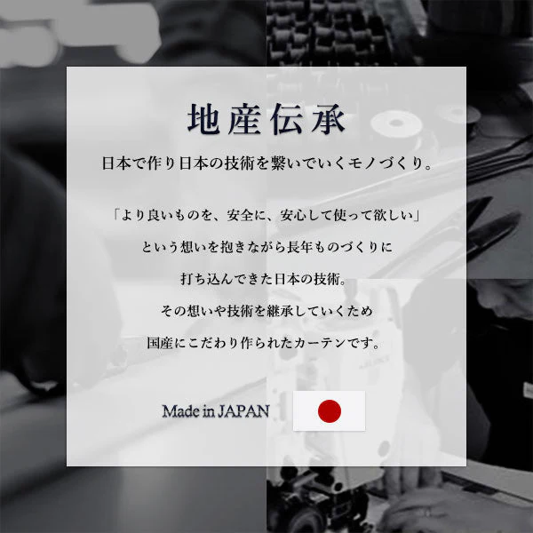 【ドレープ2枚】日本製 2級遮光 和の美しい色合いと光沢の上質カーテン 幅100cm×2枚 グリーン(若葉) - Image 12