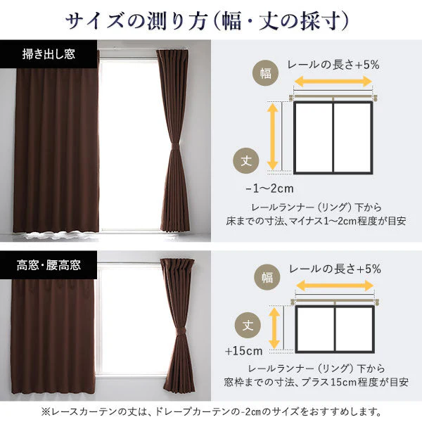【ドレープ2枚】日本製 1級遮光 和の美しい色合いと光沢の上質カーテン 幅100cm×2枚 グレー（石） - Image 26