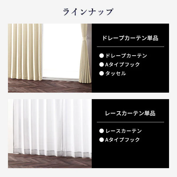 【ドレープ2枚】日本製 2級遮光 和の美しい色合いと光沢の上質カーテン 幅100cm×2枚 アイボリー（砂丘） - Image 24