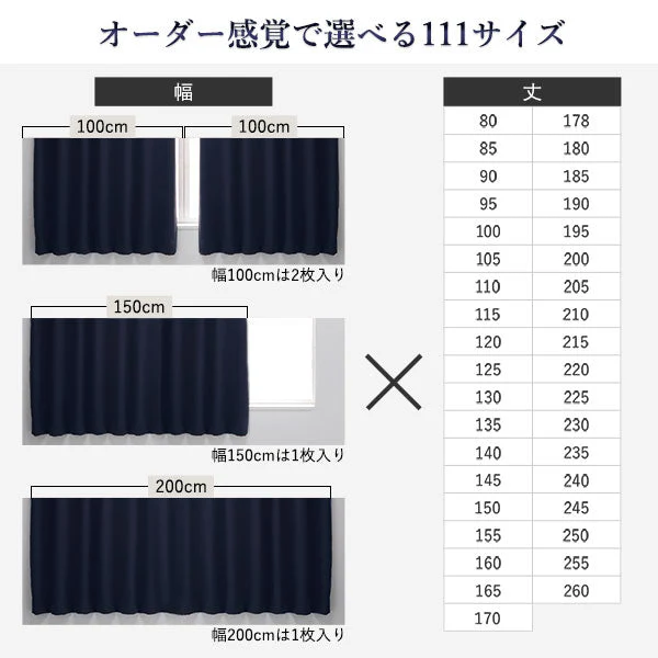【ドレープ2枚】日本製 1級遮光 和の美しい色合いと光沢の上質カーテン 幅100cm×2枚 パープル（紅藤） - Image 25