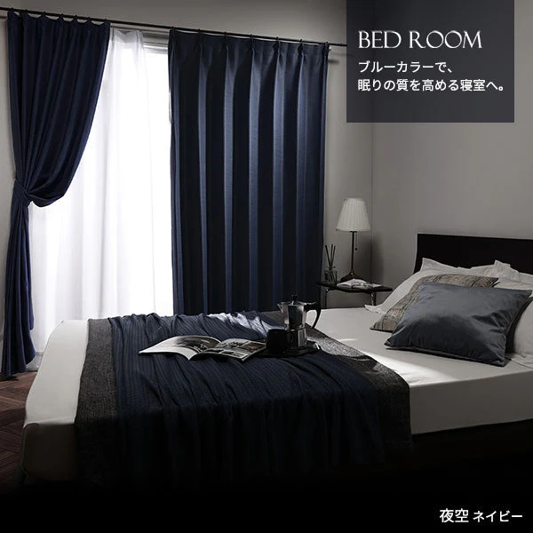 【ドレープ1枚】日本製 1級遮光 和の美しい色合いと光沢の上質カーテン 幅150cm×1枚 ブルー(空) - Image 16