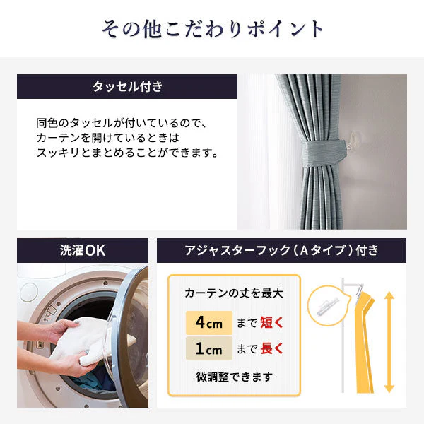 【ドレープ1枚】日本製 1級遮光 和の美しい色合いと光沢の上質カーテン 幅150cm×1枚 ブルー(空) - Image 21