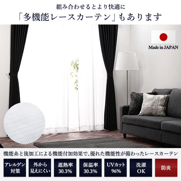 【ドレープ1枚】日本製 2級遮光 和の美しい色合いと光沢の上質カーテン 幅150cm×1枚 グリーン(若葉) - Image 22