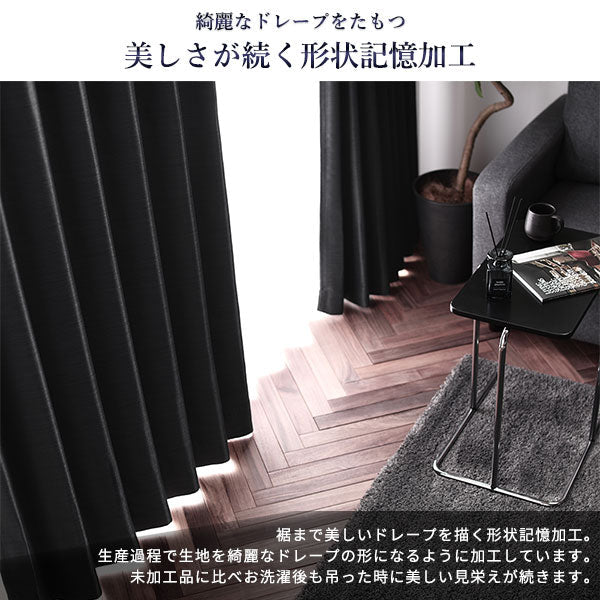 【ドレープ1枚】日本製 2級遮光 和の美しい色合いと光沢の上質カーテン 幅150cm×1枚 ホワイト（雪） - Image 14