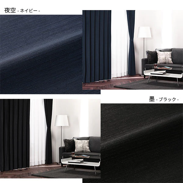 【ドレープ1枚】日本製 2級遮光 和の美しい色合いと光沢の上質カーテン 幅200cm×1枚 イエロー（銀杏） - Image 11