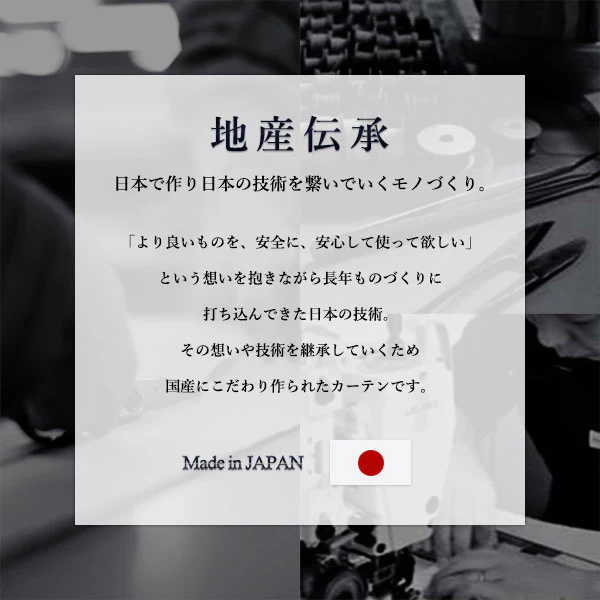 【ドレープ1枚】日本製 2級遮光 和の美しい色合いと光沢の上質カーテン 幅200cm×1枚 イエロー（銀杏） - Image 12