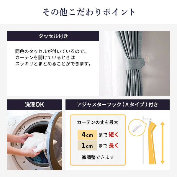 【ドレープ1枚】日本製 2級遮光 和の美しい色合いと光沢の上質カーテン 幅200cm×1枚 イエロー（銀杏） - Image 21