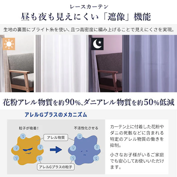 【ドレープ1枚】日本製 2級遮光 和の美しい色合いと光沢の上質カーテン 幅200cm×1枚 イエロー（銀杏） - Image 23