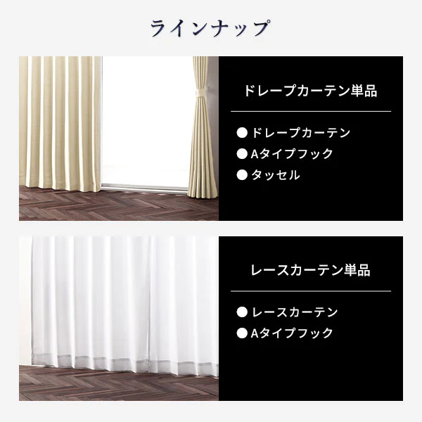 【ドレープ1枚】日本製 2級遮光 和の美しい色合いと光沢の上質カーテン 幅200cm×1枚 イエロー（銀杏） - Image 24