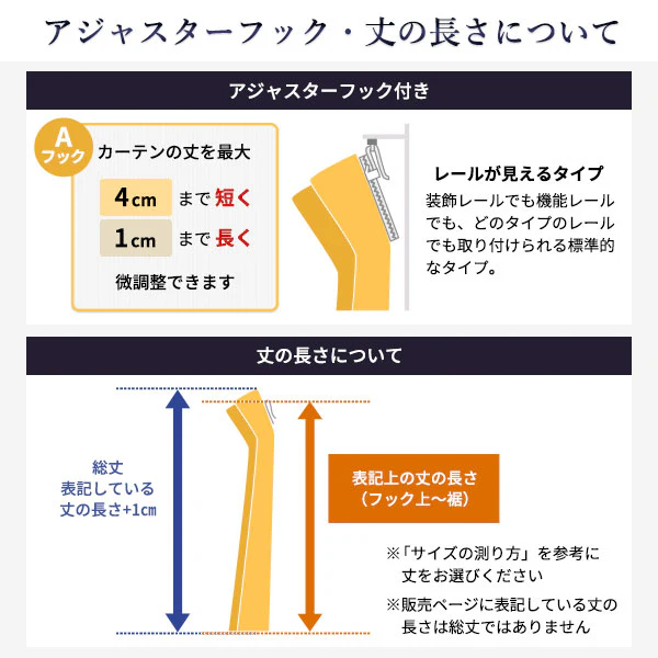 【ドレープ1枚】日本製 2級遮光 和の美しい色合いと光沢の上質カーテン 幅200cm×1枚 イエロー（銀杏） - Image 27