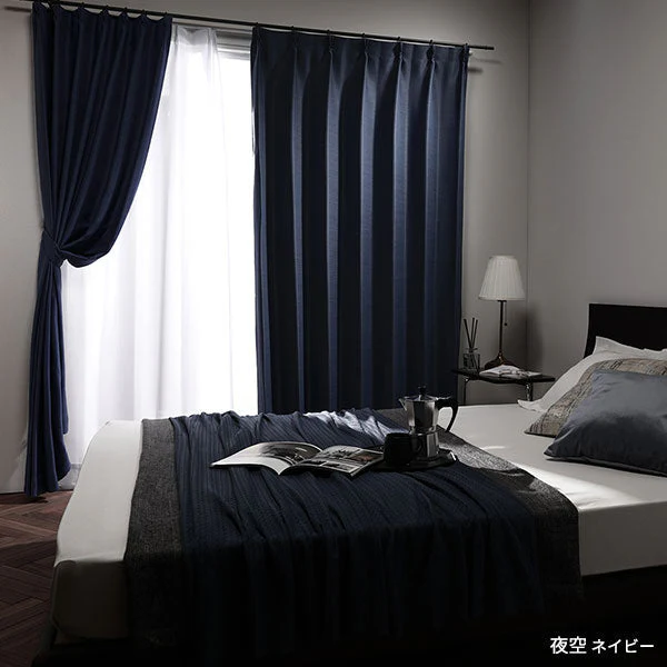 【ドレープ1枚】日本製 1級遮光 和の美しい色合いと光沢の上質カーテン 幅200cm×1枚 ブルー（空） - Image 31