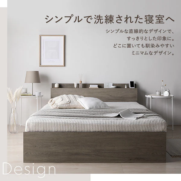 コンセント 棚付き 高さ調整すのこベッド 『Asteria アステリア』 グレージュ - Image 14