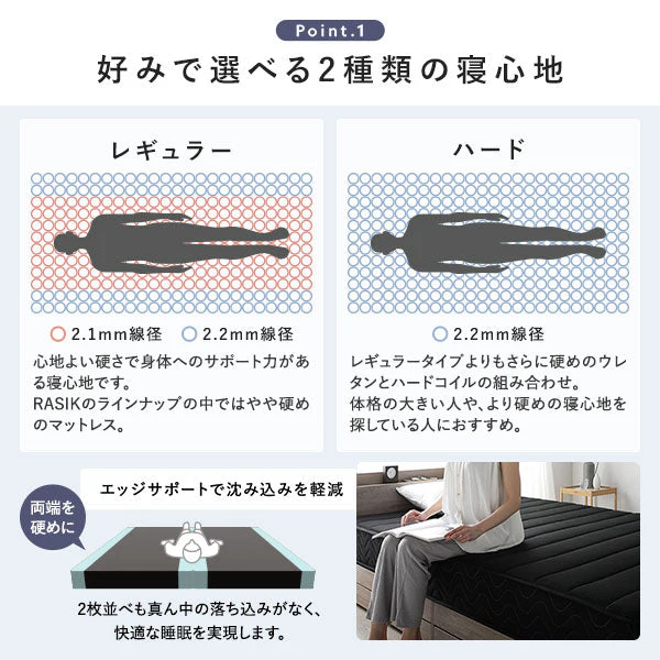 コンセント 棚付き 高さ調整すのこベッド 『Asteria アステリア』 グレージュ - Image 26