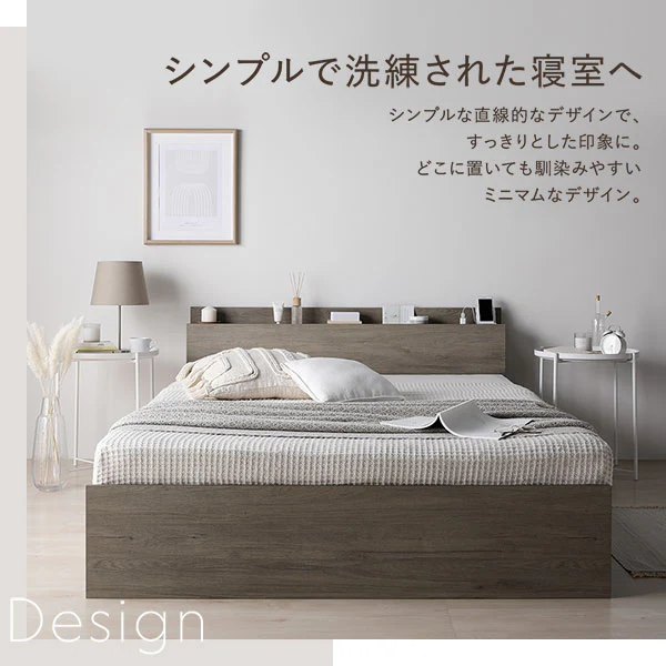 コンセント 棚付き 高さ調整すのこベッド 『Asteria アステリア』 シャビーオーク - Image 14