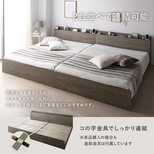 コンセント 棚付き 高さ調整すのこベッド 『Asteria アステリア』 シャビーオーク - Image 15